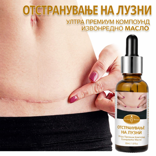 🌿Избледи ги белезите — за неколку недели