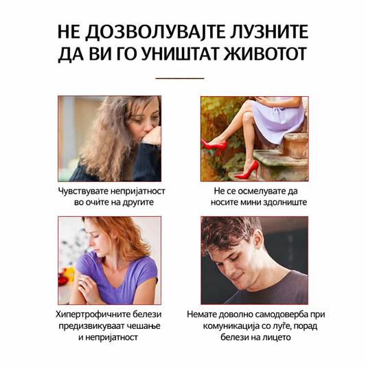 🌿Избледи ги белезите — за неколку недели