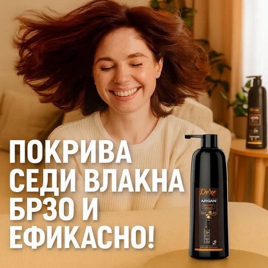 Шампон за затемнување на косата – Вратете ја Природната Боја на Косата