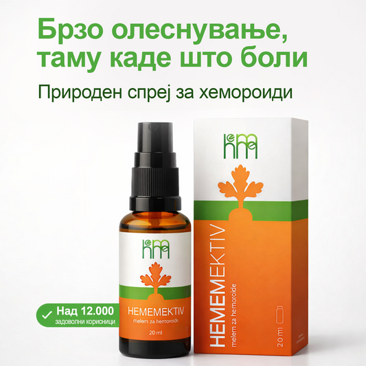 Hememektiv – природен мелем за хемороиди