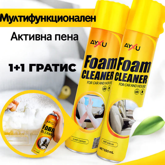 Совршена чистота со една магична пена – 1+1 ГРАТИС